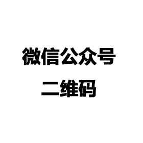 呼和浩特赵彬贸易咨询服务有限公司